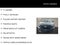 2025 Ford Maverick XLT FX4
