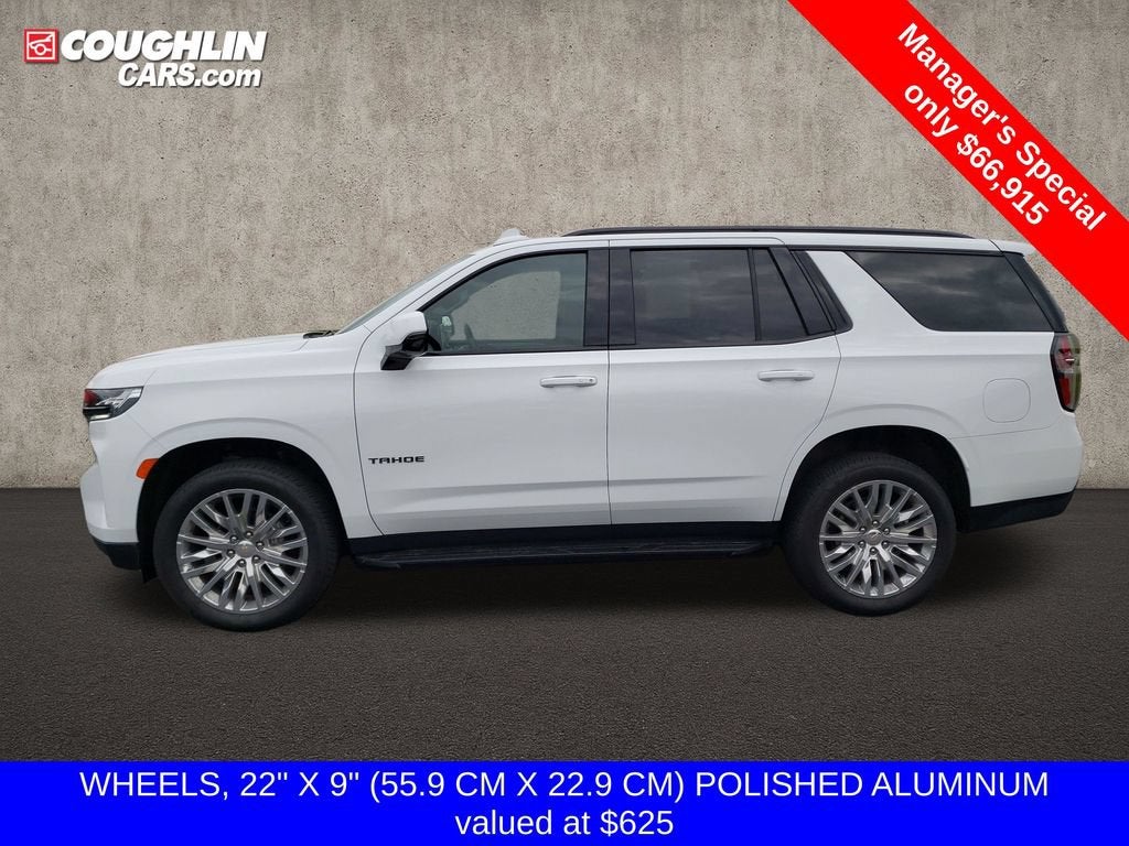2024 Chevrolet Tahoe RST